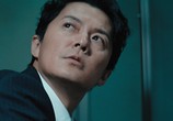 Фильм Третье убийство / Sandome no satsujin (2018) - cцена 6
