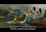 Фильм Обезьяны / Monos (2019) - cцена 3
