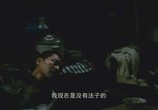 Фильм Люди горы люди море / Ren Shan Ren Hai (2012) - cцена 3