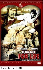 Обречённый на одиночество 3 / Karate For Life (1977)