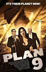 План 9 / Plan 9 (2015)