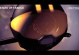 Сцена из фильма V.A.: Trance (2013) V.A.: Trance сцена 4