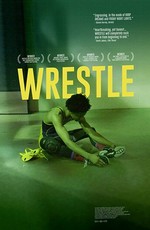 Wrestle