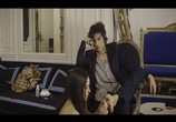 Фильм То лето страсти / Un été brûlant (2011) - cцена 3