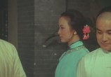 Сцена из фильма Молодой герой из Шаолиня / The Young Hero of Shaolin (1984) Молодой герой из Шаолиня сцена 3