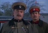 Фильм Берега в тумане (1985) - cцена 3
