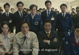 Сцена из фильма Годзилла: Возрождение / Shin Gojira (2016) Годзилла сцена 12