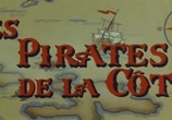 Сцена из фильма Пираты побережья / I pirati della costa (1960) Пираты побережья сцена 1
