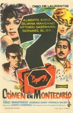 Преступление / Crimen (1960)