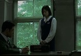 Сцена из фильма Прекрасный дождь / Suwîto rein: Shinigami no seido (2008) Прекрасный дождь сцена 2