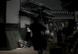 Фильм Наблюдая эпоху заходящего солнца / Okami Yo Rakujitsu O Kire (1974) - cцена 2