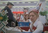 Сцена из фильма Клубничка в супермаркете / Jagoda u supermarketu (2004) Клубничка в супермаркете сцена 1