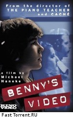 Видео Бенни / Benny's Video (1992)