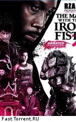 Железный кулак 2 / The Man with the Iron Fists 2 (2015)