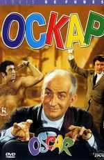 Оскар / Oscar (1967)