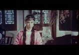 Фильм Палящее солнце, яростный ветер, дикий огонь / Lie ri kuang feng ye huo (1980) - cцена 1