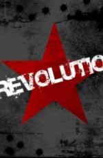 Вирус революции