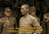 Сцена из фильма Хиросима / Hiroshima (1995) Хиросима сцена 16