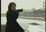 Сцена из фильма Русский стиль (2006) 