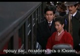 Фильм Мелкий снег / Sasame yuki (1983) - cцена 5