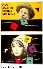 Пан Анатоль ищет миллион / Pan Anatol szuka miliona (1958)