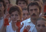 Сцена из фильма Пока народ еще просит / Még kér a nép (1972) Красный псалом сцена 4