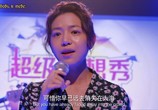 Сцена из фильма Скандалист / Wai gong fang lin 38 (2016) Скандалист сцена 4