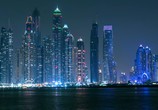 Сцена из фильма Представьте себе Дубай / Imagine Dubai (2018) Представьте себе Дубай сцена 8