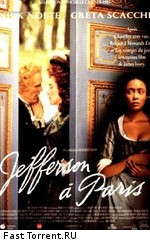 Джефферсон в Париже