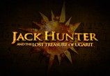 Сцена из фильма Джек Хантер: В поисках сокровищ Угарита / Jack Hunter and the Lost Treasure of Ugarit (2008) Джек Хантер: В поисках сокровищ Угарита