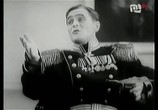 Сцена из фильма Антек-полицмейстер / Antek policmajster (1935) Антек-полицмейстер сцена 7