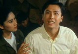 Сцена из фильма Охота за кристаллом / No foh wai lung (1991) Охота за кристаллом сцена 4