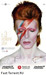David Bowie это…