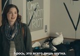 Фильм Клуб бунтарей / The Riot Club (2014) - cцена 3