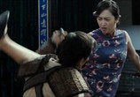 Сцена из фильма Учитель / Shi Fu (2015) Учитель сцена 2
