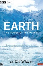 BBC: Земля: Мощь планеты