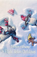Барашек Шон: Полёт перед Рождеством / Shaun the Sheep: The Flight Before Christmas (2021)