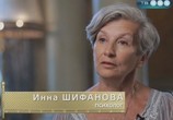 ТВ Любовницы Романовых (2011) - cцена 9
