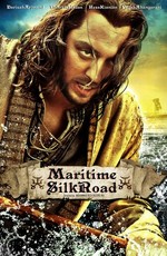 The Maritime Silk Road