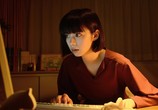 Фильм Звонок. Последняя глава / Sadako (2020) - cцена 6