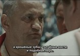 Фильм Таксидермия / Taxidermia (2006) - cцена 7
