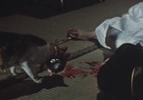 Сцена из фильма Дом с кошкой-призраком / Bôrei kaibyô yashiki (1958) Дом с кошкой-призраком сцена 3