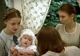 Сцена из фильма Отцы и дети (2008) Отцы и дети