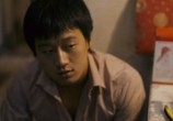 Сцена из фильма Потерянные в Пекине / Ping guo (2008) Потерянные в Пекине сцена 1