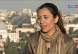 ТВ Сирийский дневник (2012) - cцена 1