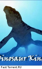Discovery: Гигантские чудовища: Король динозавров