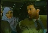 Фильм Невеста из Дании / Danimarkali gelin (1993) - cцена 3