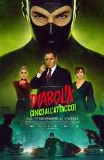 Дьяволик 2 / Diabolik - Ginko all'attacco! (2022)