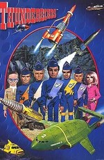 Тандерберды: Международные спасатели (1965)