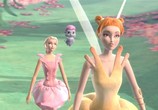 Сцена из фильма Барби: Сказочная страна / Barbie: Fairytopiia (2005) Барби: Сказочная страна сцена 2